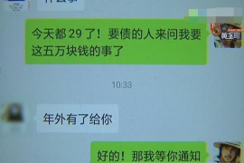 河曲要账公司更多成功案例详情